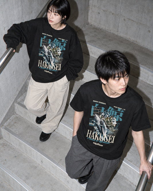 白鯨 HAKUGEI ブラック 二人着用