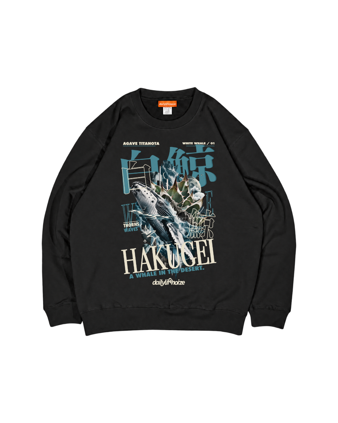 白鯨 HAKUGEI Sweat ブラック 正面