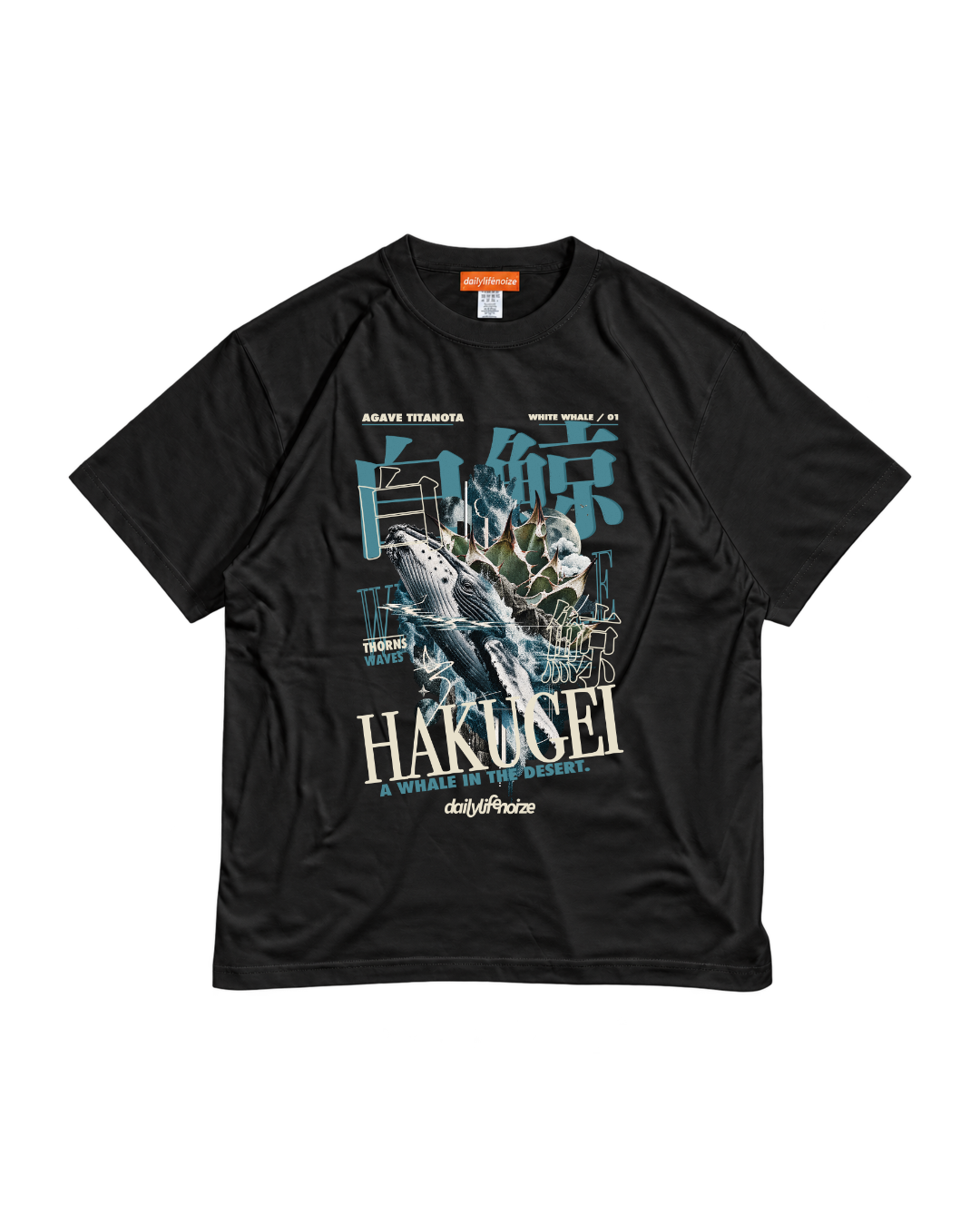白鯨 HAKUGEI Tee ブラック 正面