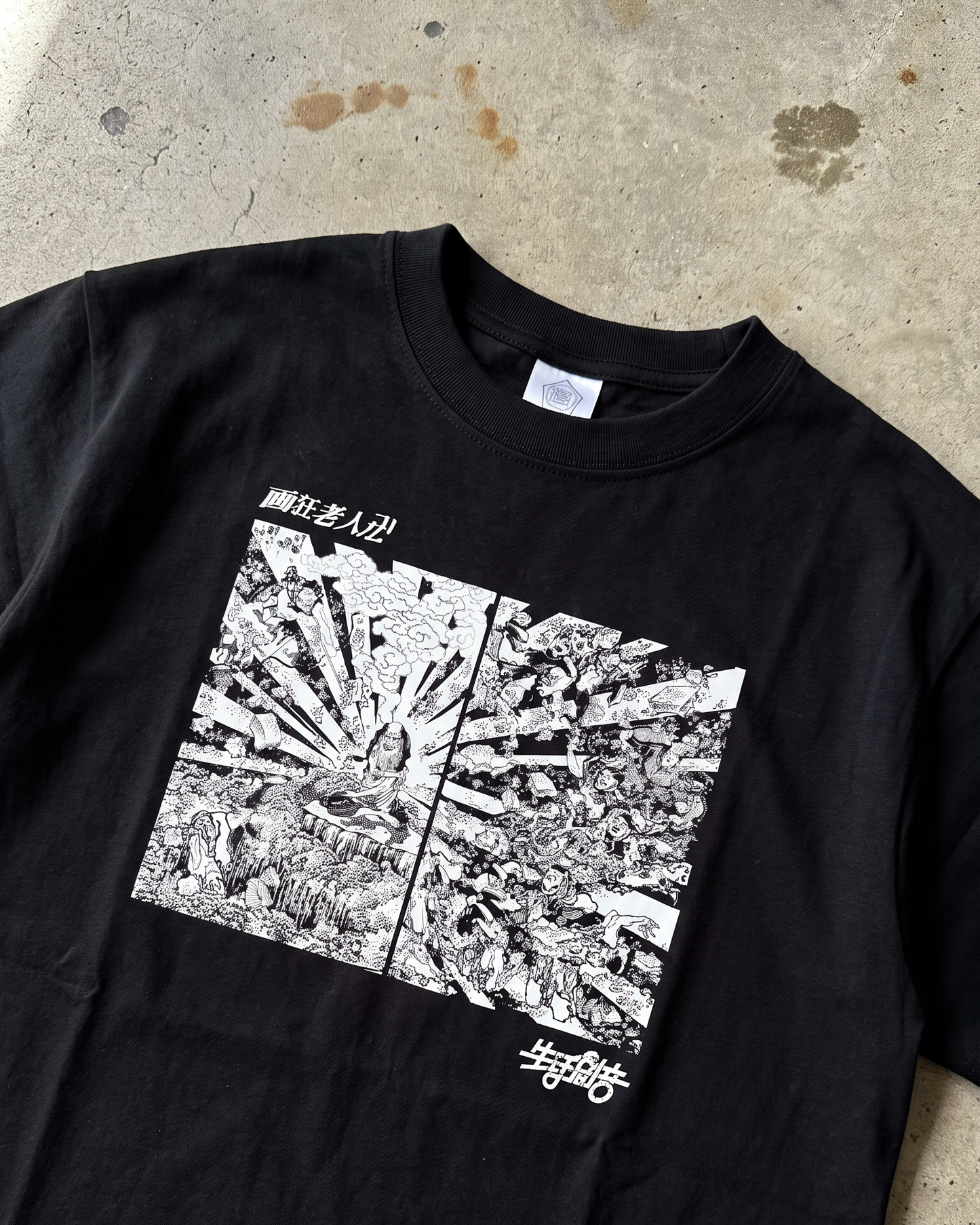 矇雲出現の図 Tee