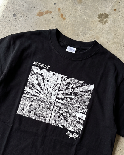 矇雲出現の図 Tee