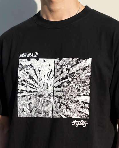 矇雲出現の図 Tee