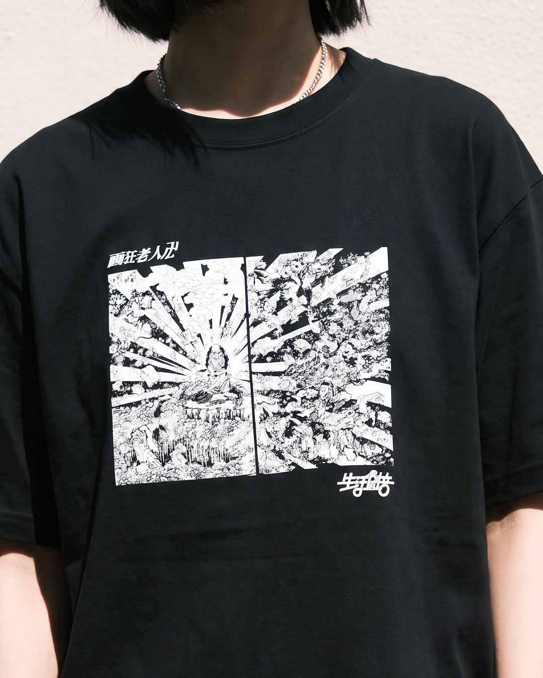 矇雲出現の図 Tee