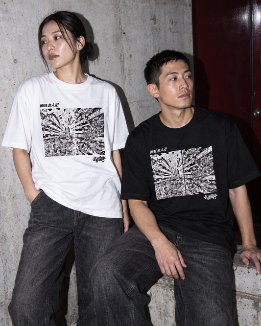 矇雲出現 Tee ホワイト・ブラック 2色の着用イメージ｜DAILY LIFE NOIZE
