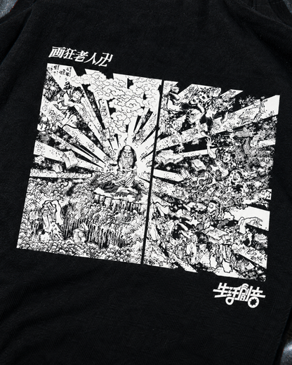 矇雲出現” BOX LS Tee