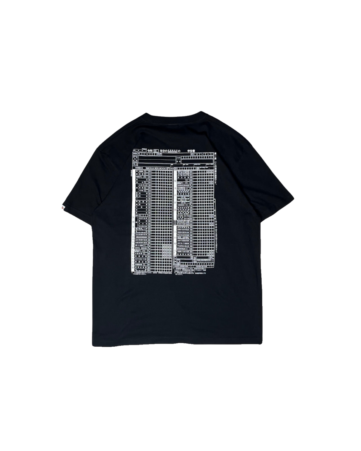 確定申告 "Cash Flow" Tee