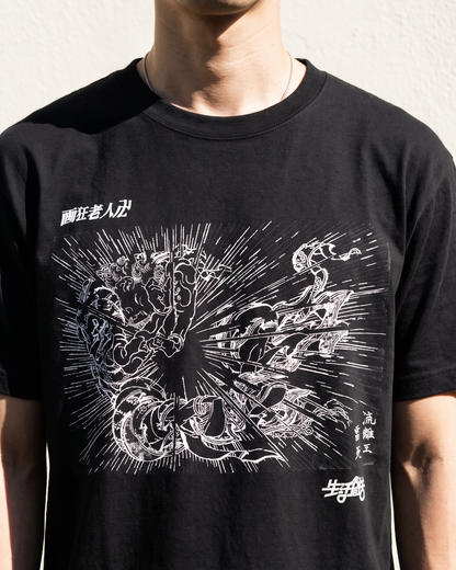 流離王雷死 Tee