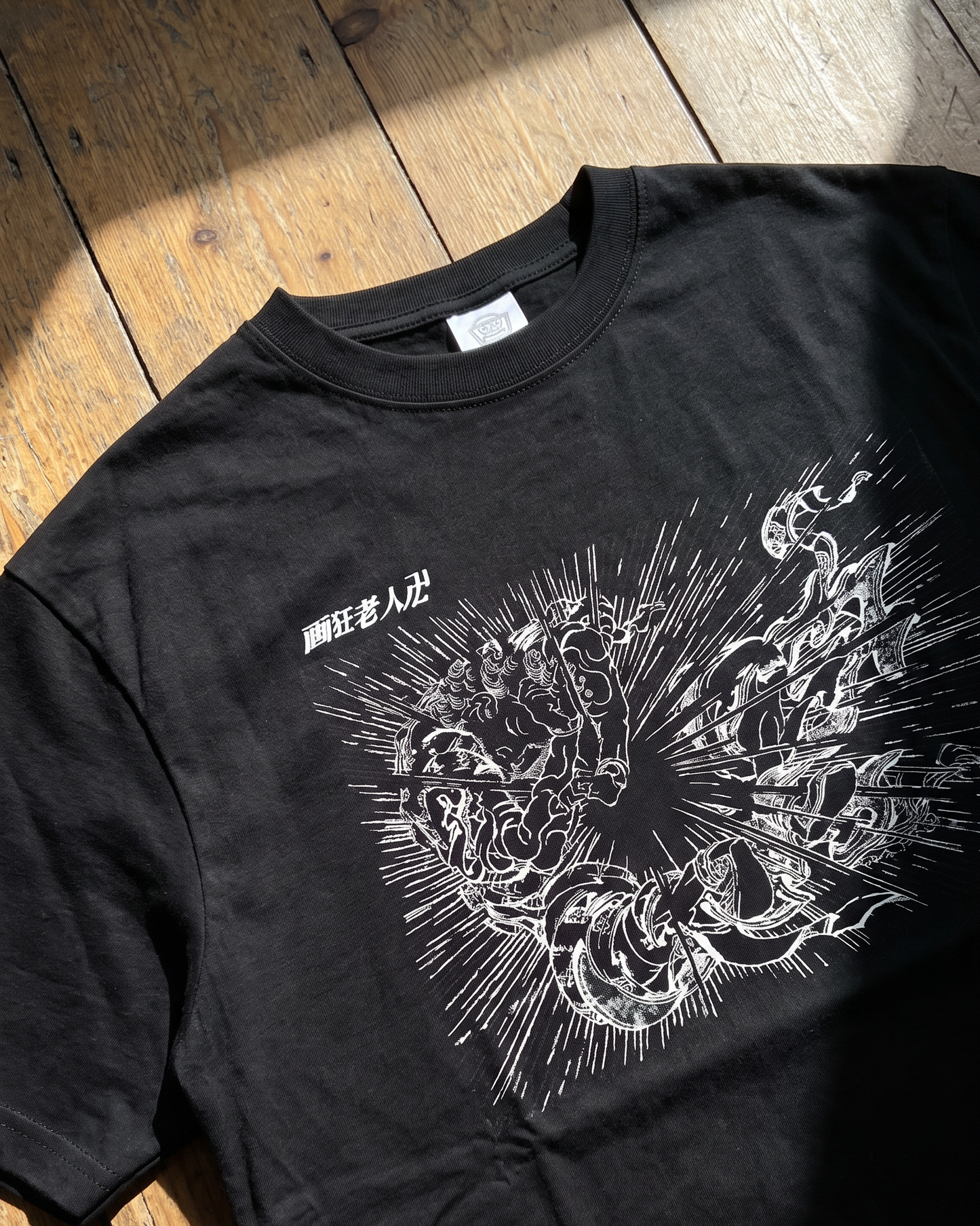 流離王雷死 Tee