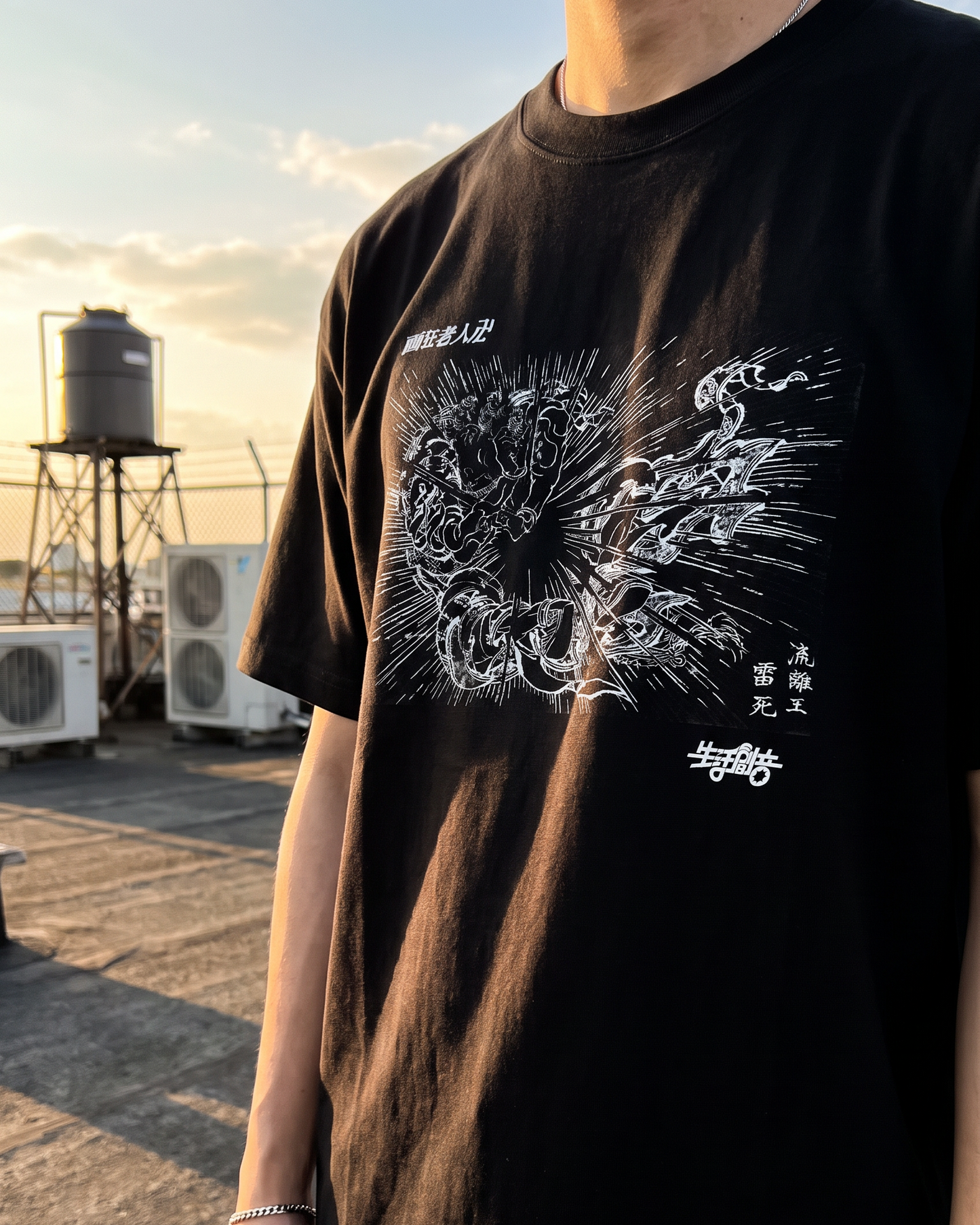 流離王雷死 Tee