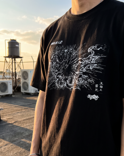 流離王雷死 Tee
