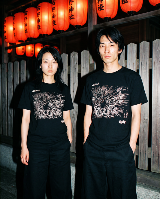 流離王雷死 Tee