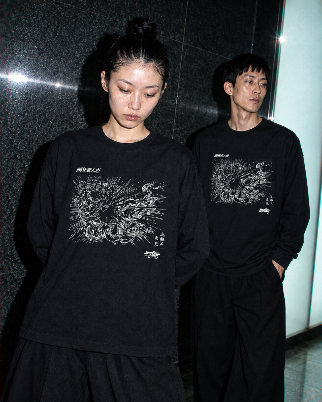流離王雷死 BOX LS Tee