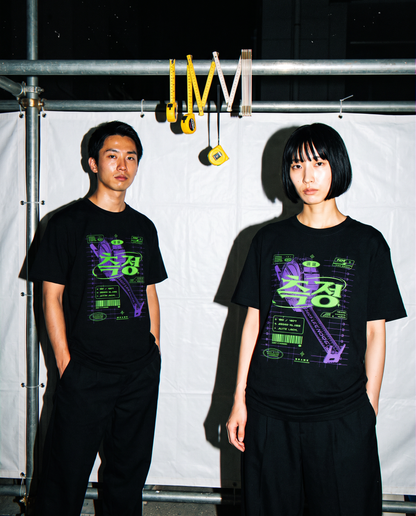Scale Tee