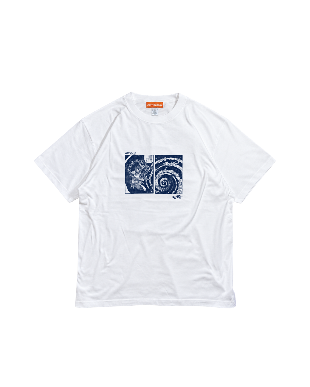 浮世絵グラフィックTシャツ 葛飾北斎「画狂老人卍」| DAILY LIFE NOIZE