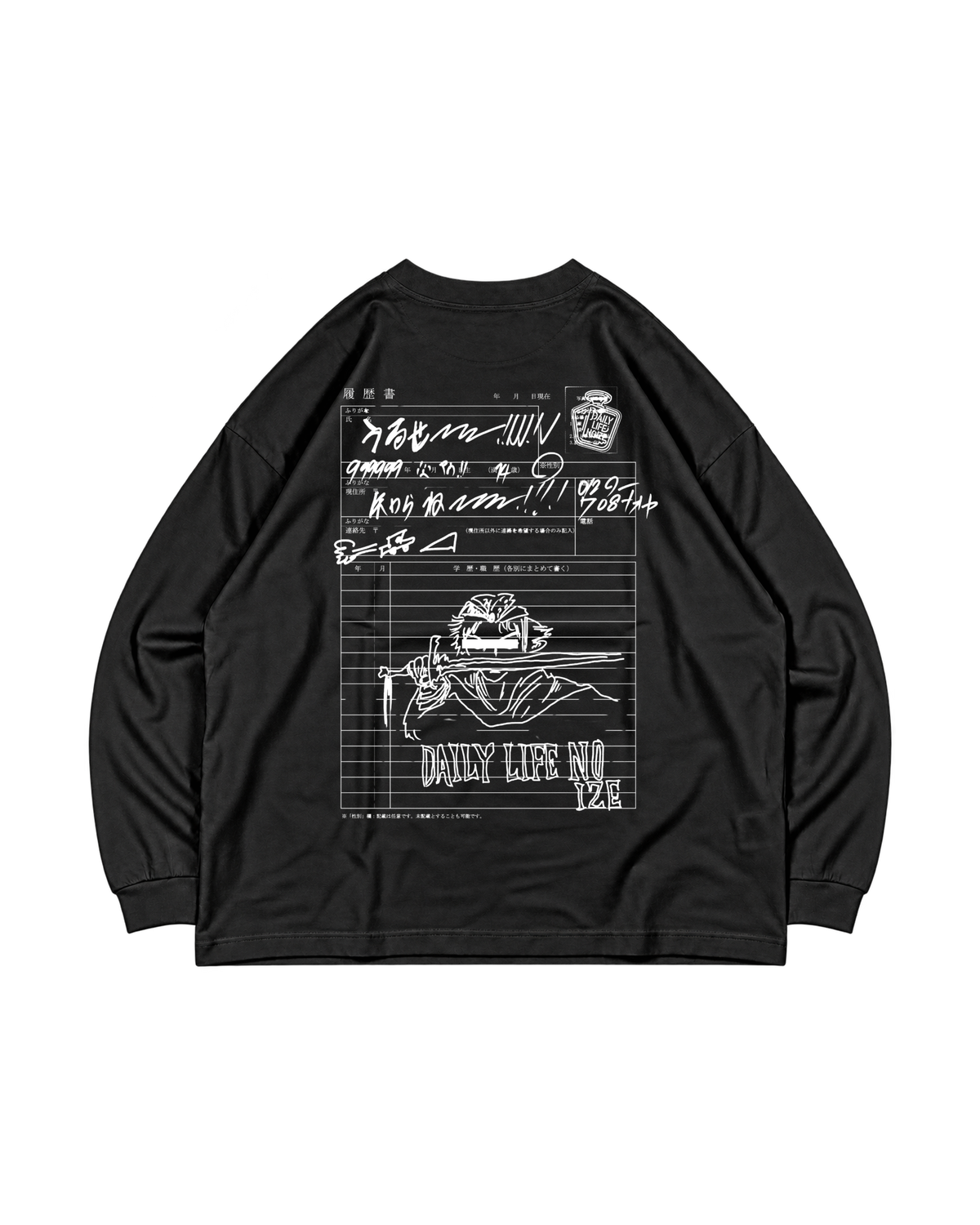 履歴書 "Uruse Shirane" BOX LS Tee ブラック｜背面・透過モックアップ