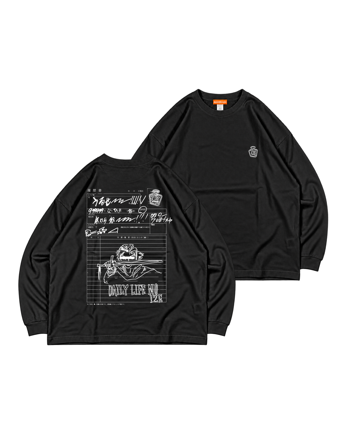 履歴書 "Uruse Shirane" BOX LS Tee ブラック｜前後セット・透過モックアップ